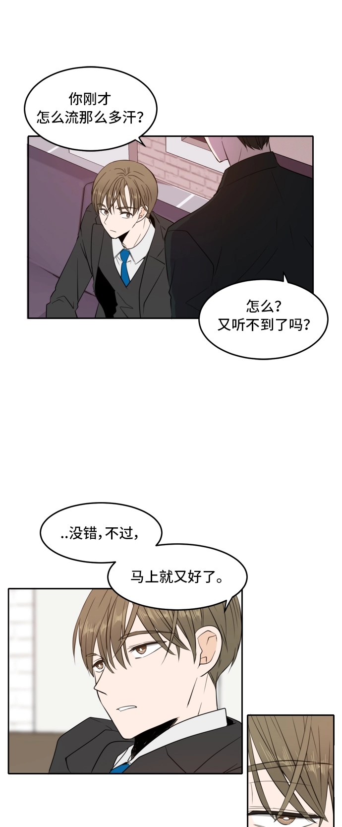 第7话 第37页