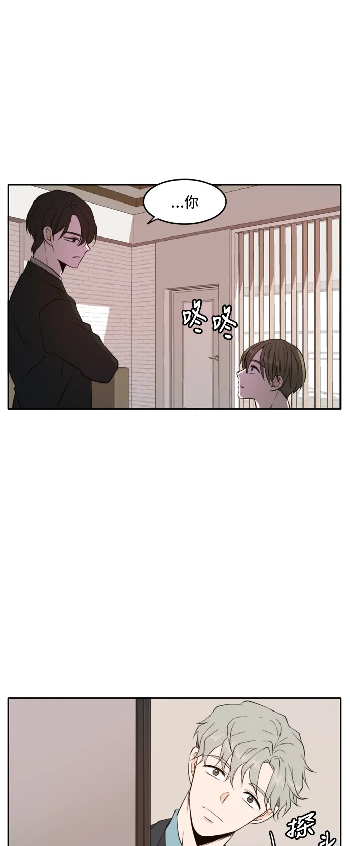第7话 第40页
