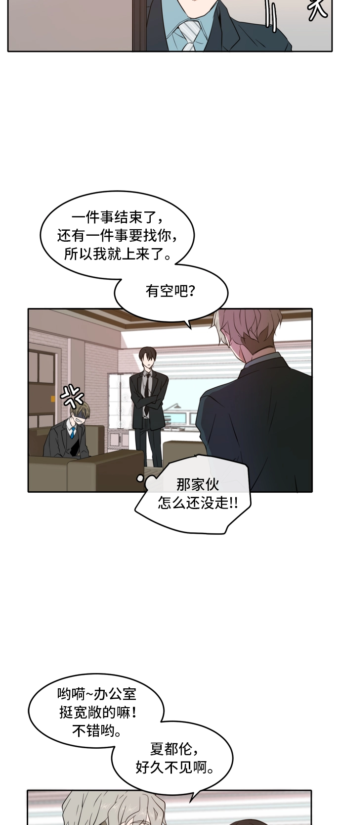 第7话 第41页
