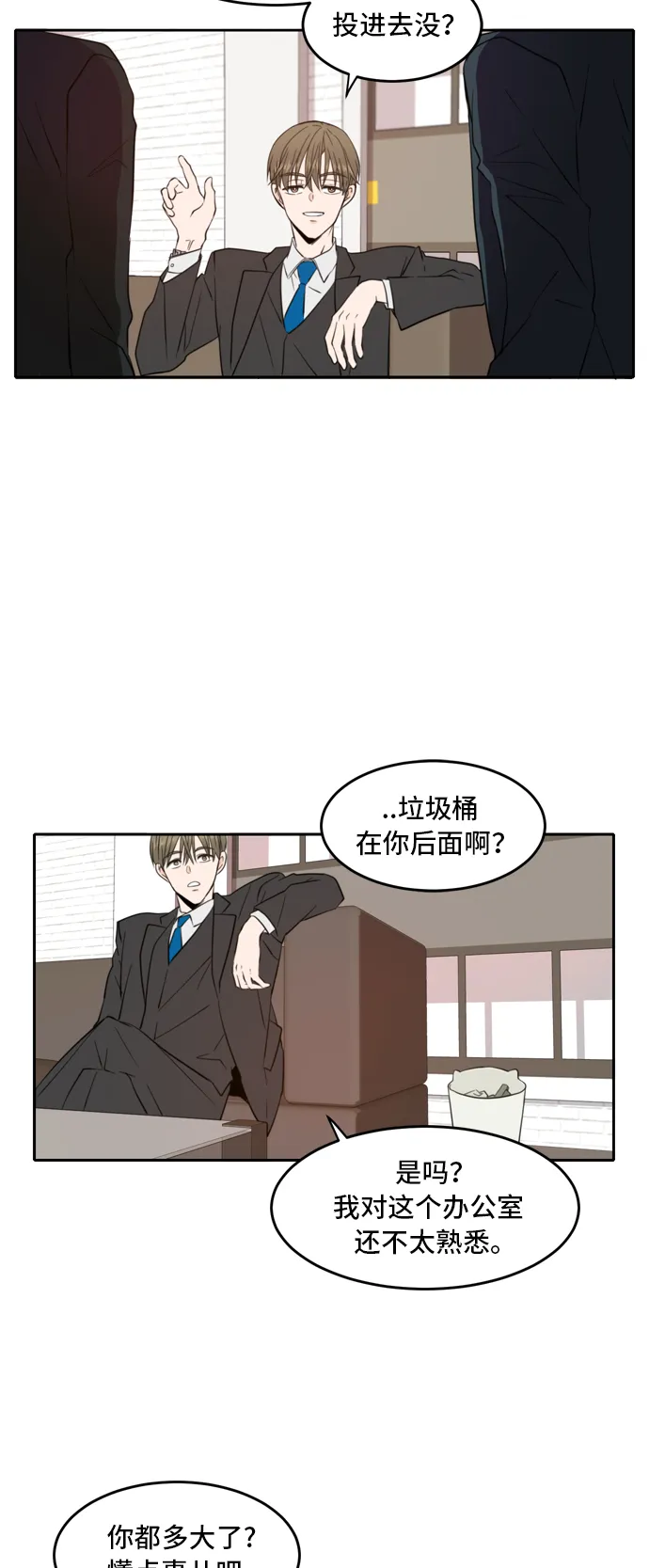 第7话 第45页