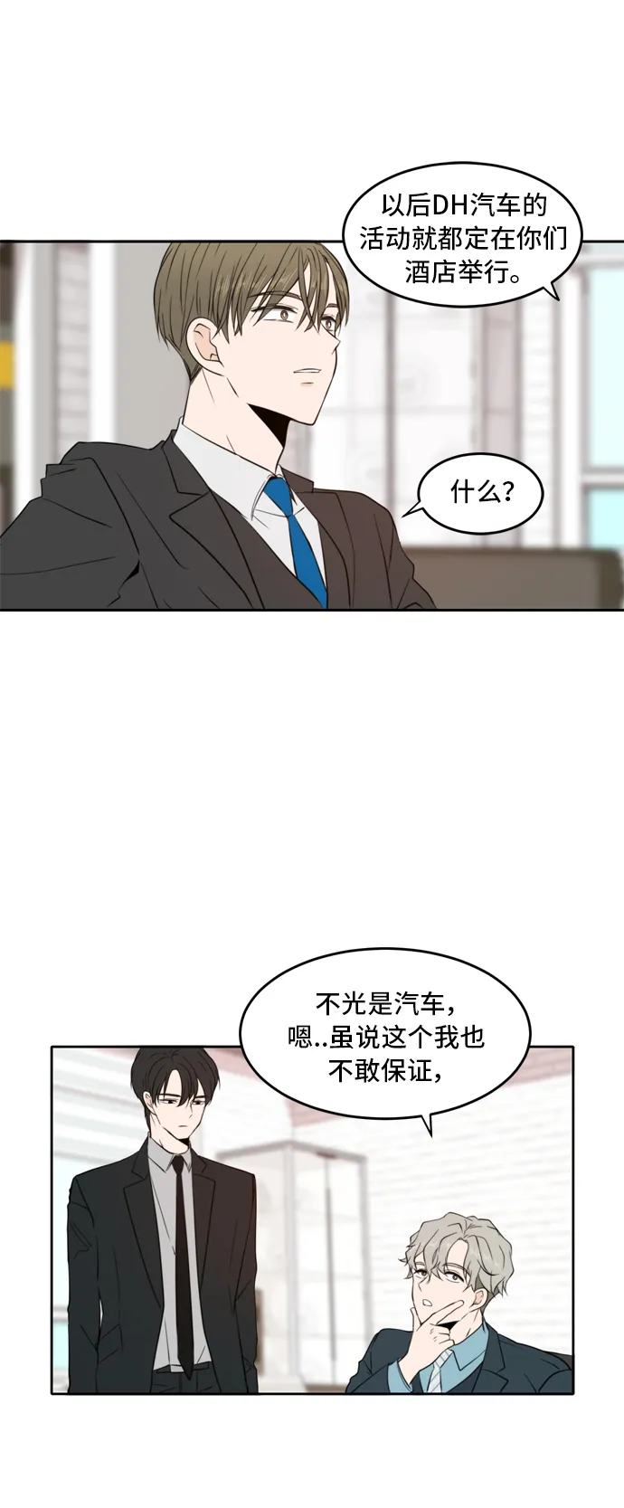 第7话 第49页