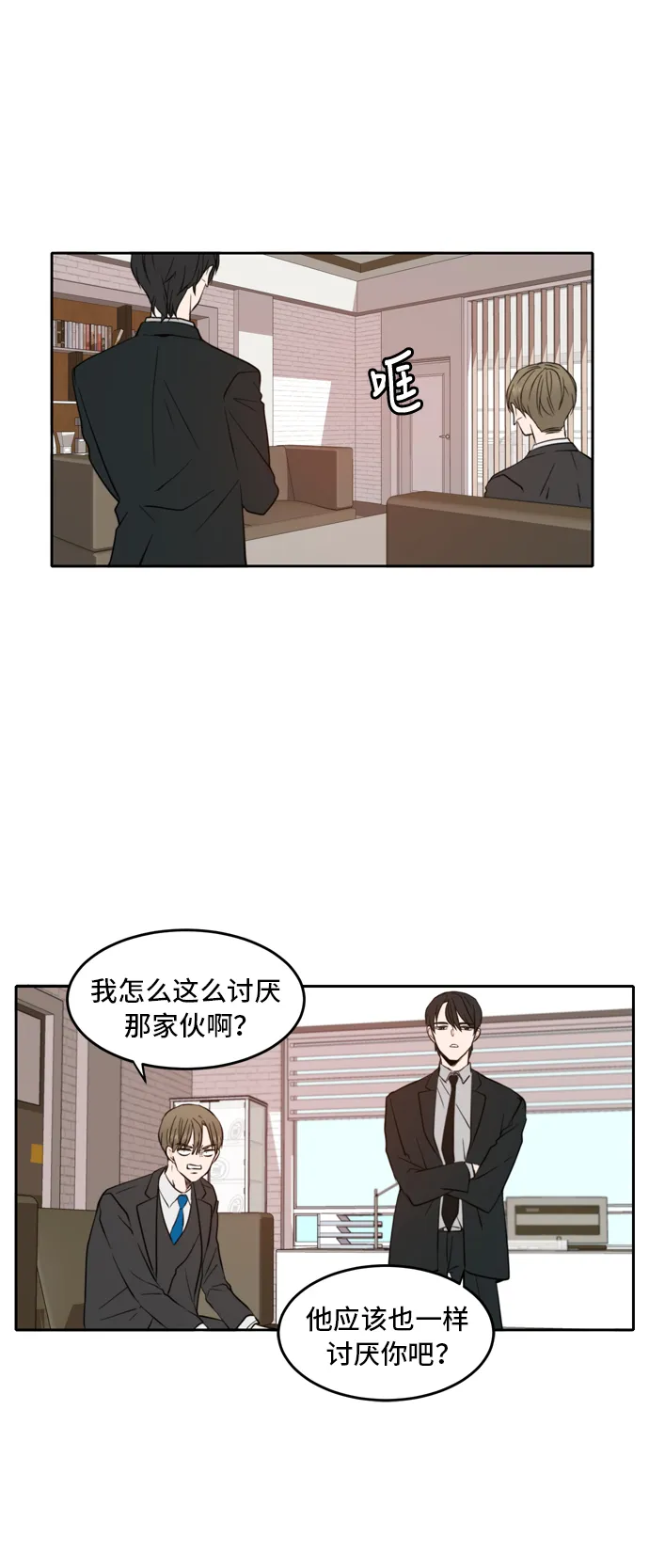 第7话 第55页
