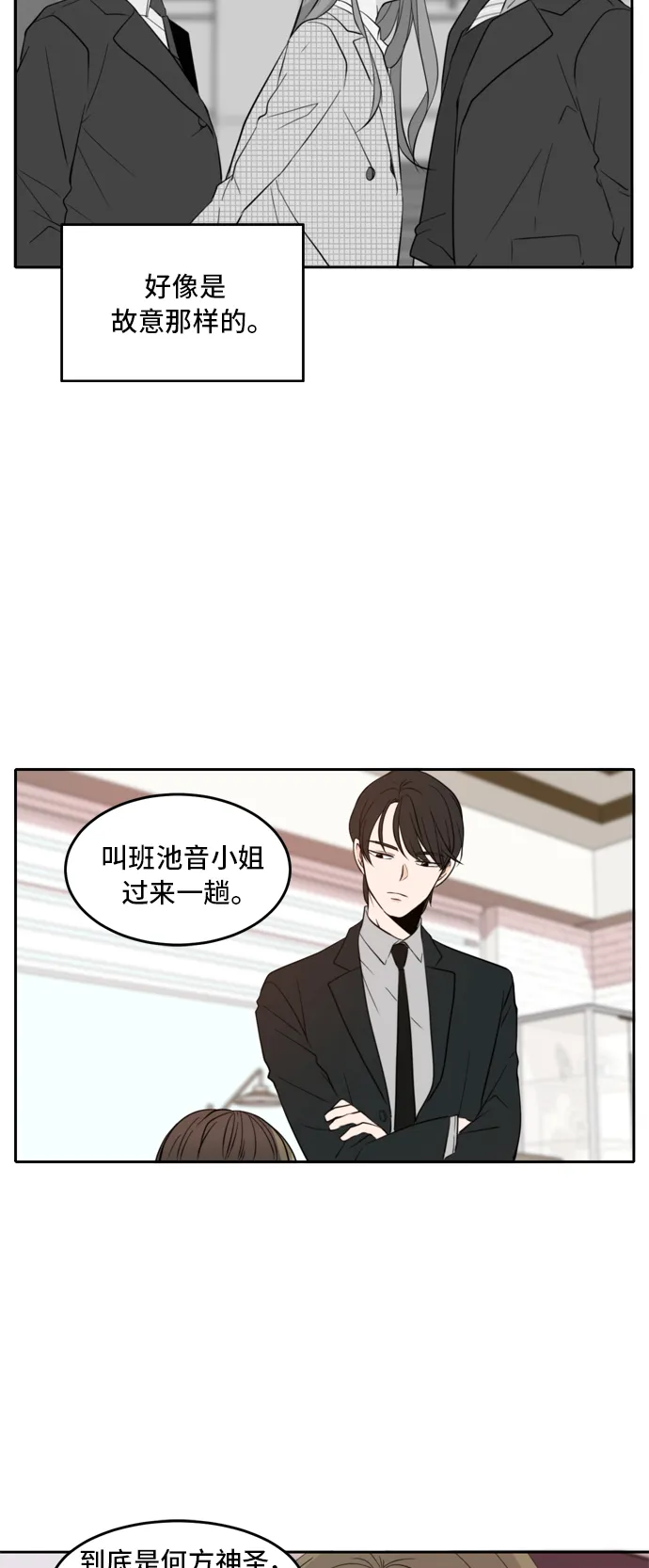 第7话 第59页