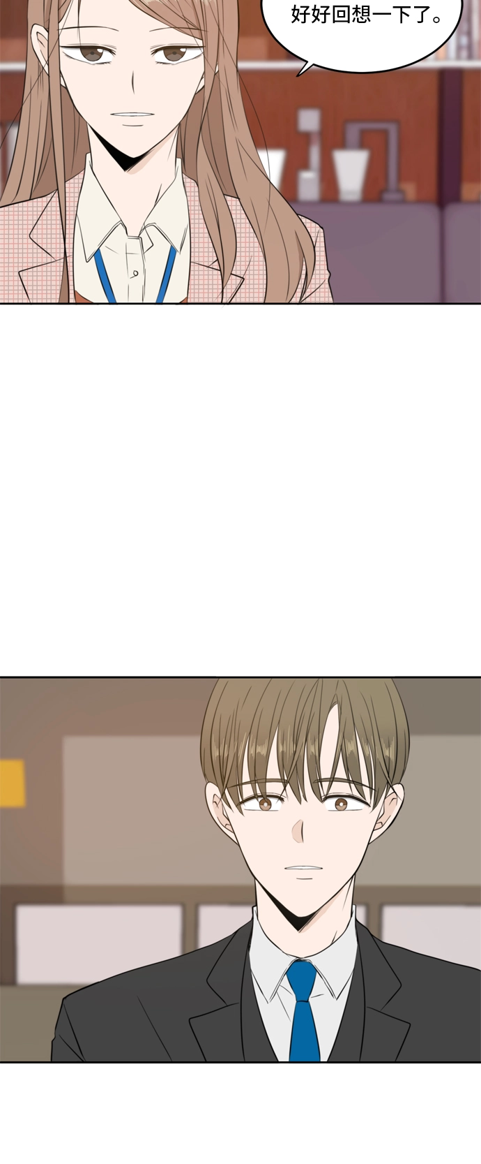 第8话 第48页