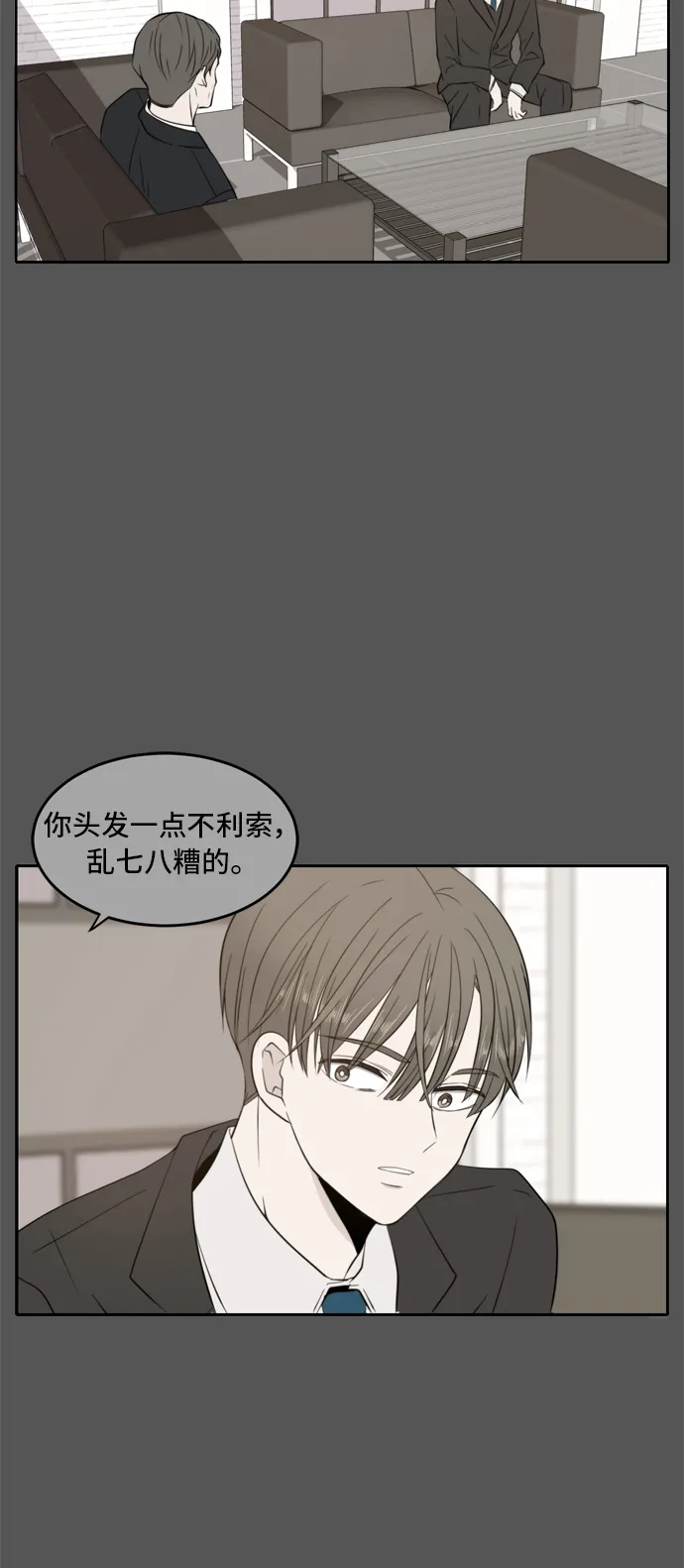 第9话 第34页