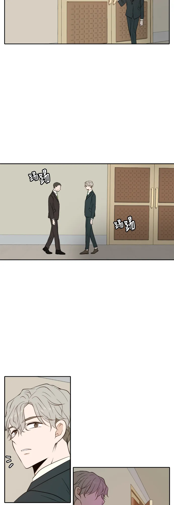 第11话 第13页