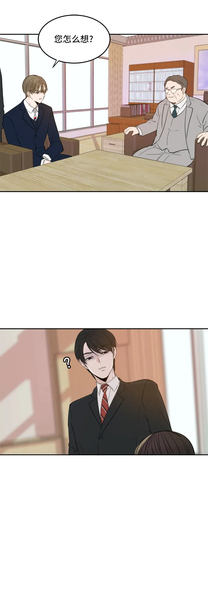 第11话 第30页