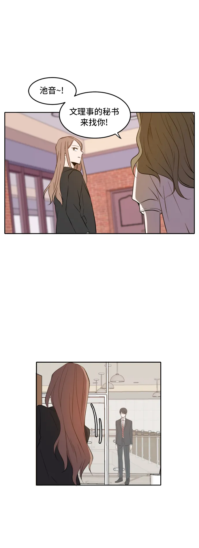 第11话 第40页
