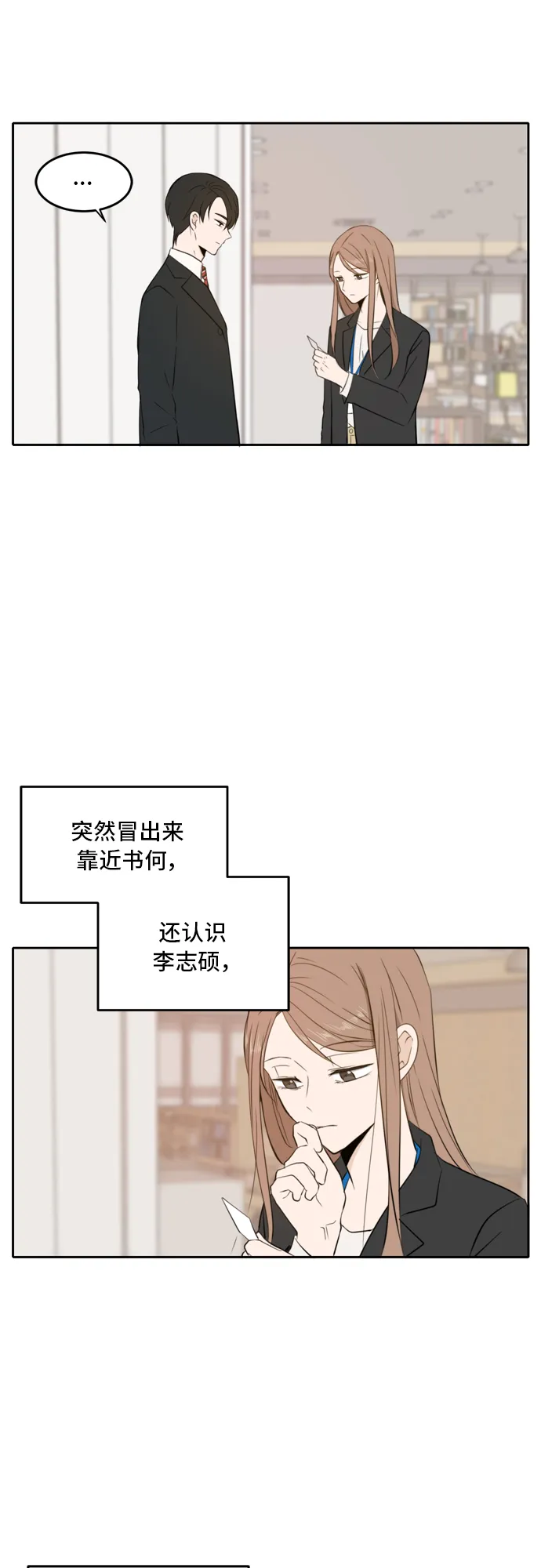 第11话 第43页