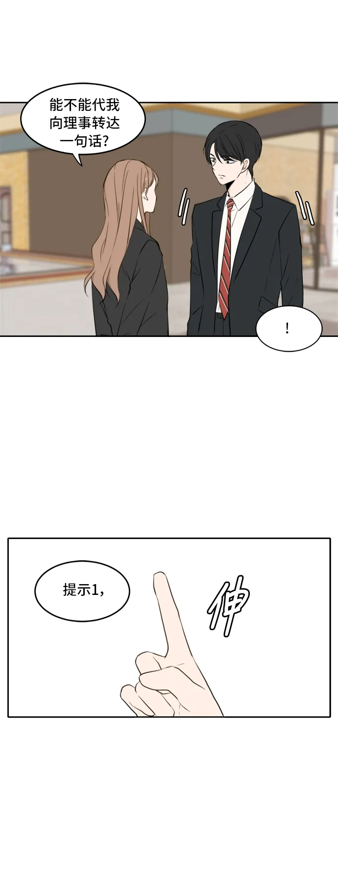 第11话 第46页