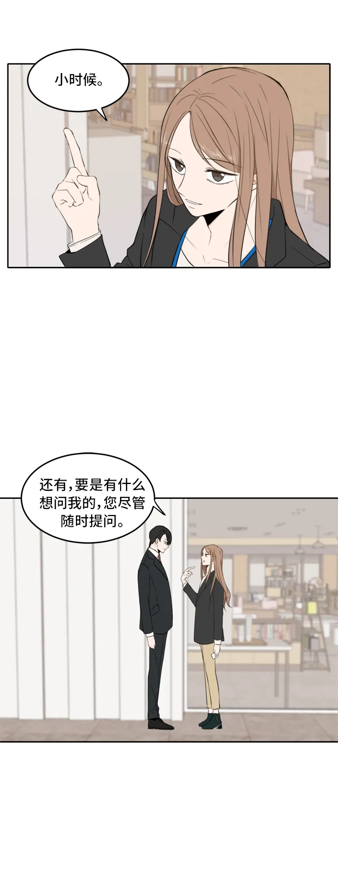 第11话 第47页