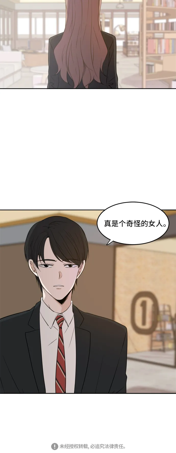 第11话 第50页