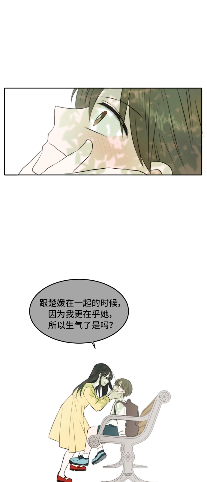 第12话 第24页