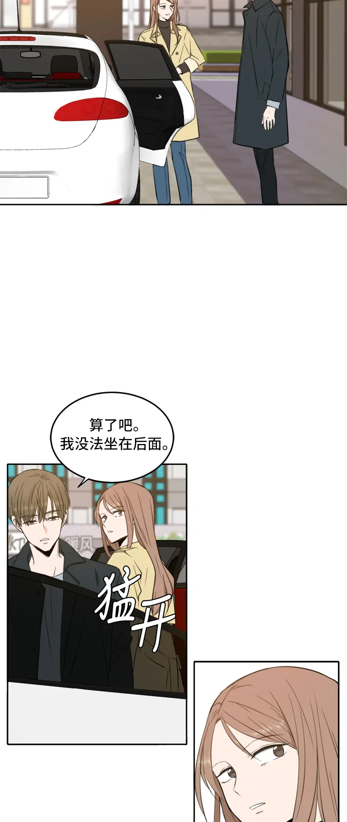 第13话 第4页