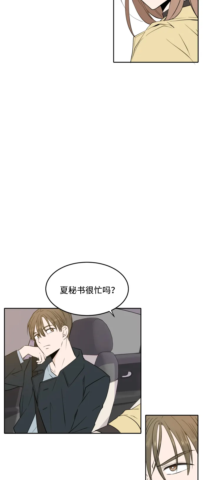 第13话 第5页