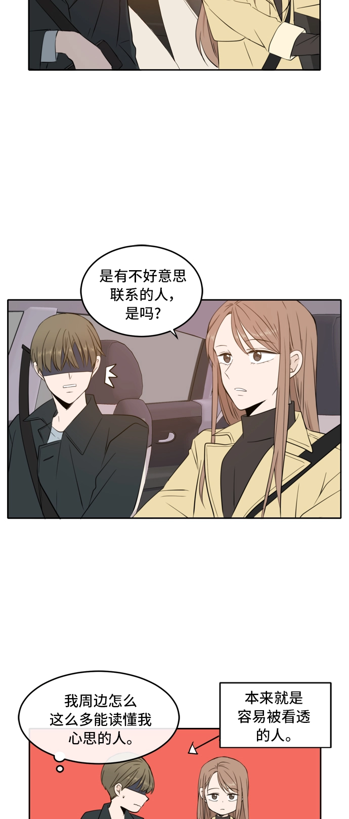 第14话 第22页