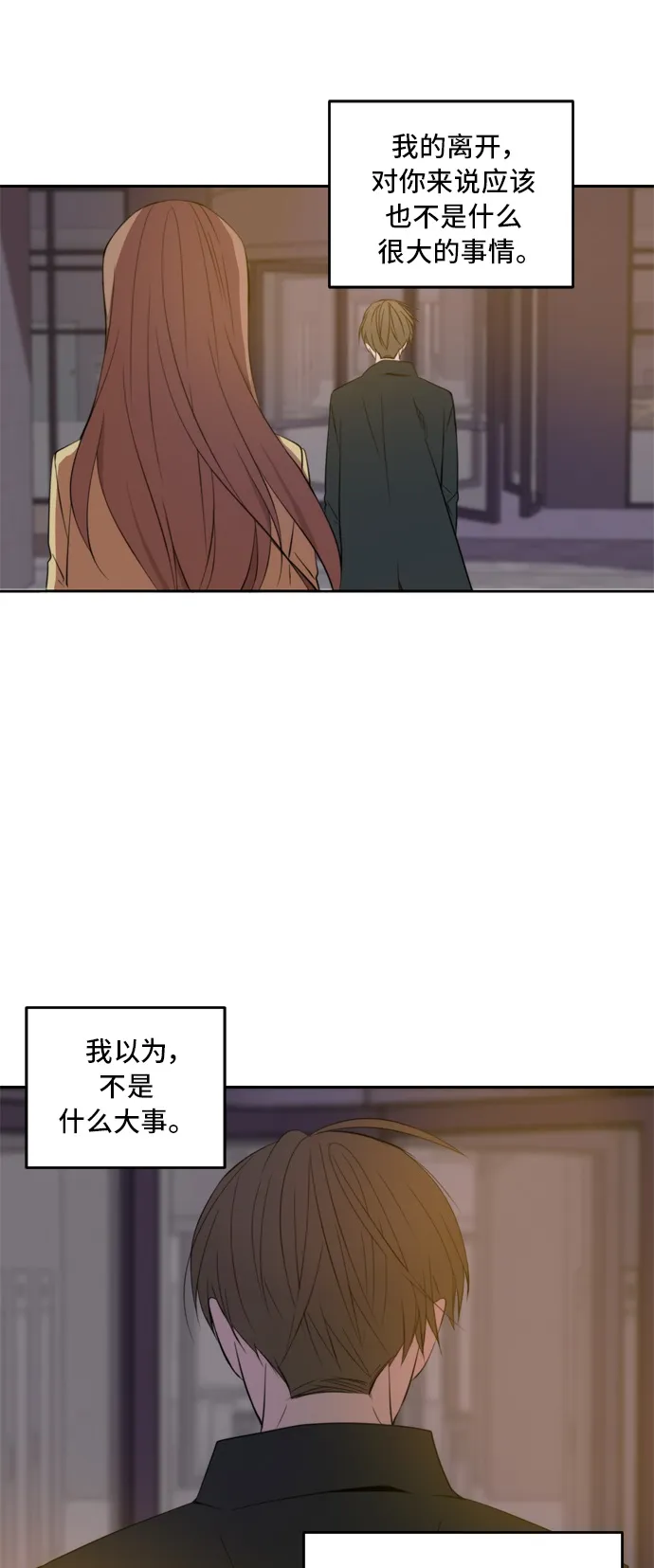 第14话 第43页