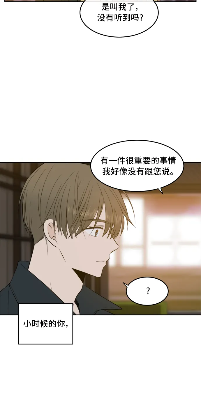 第14话 第51页