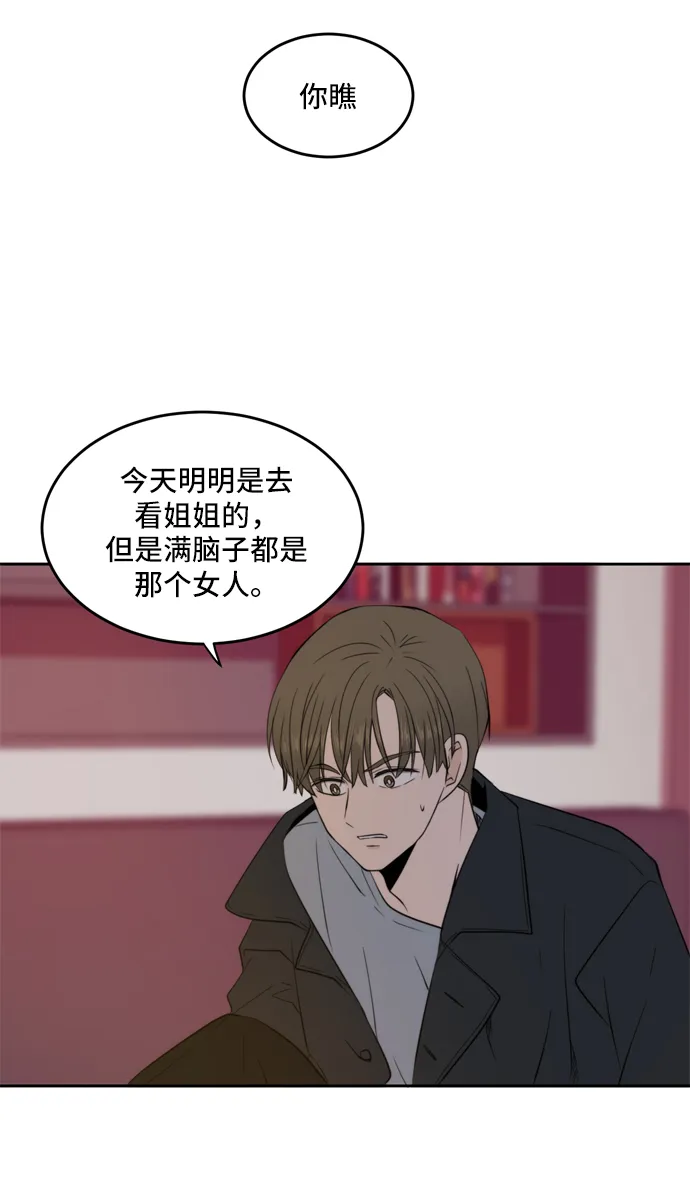 第15话 第10页