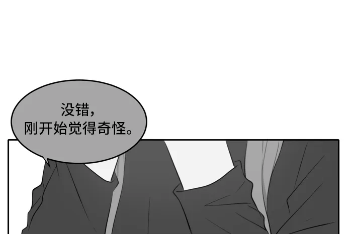 第15话 第11页