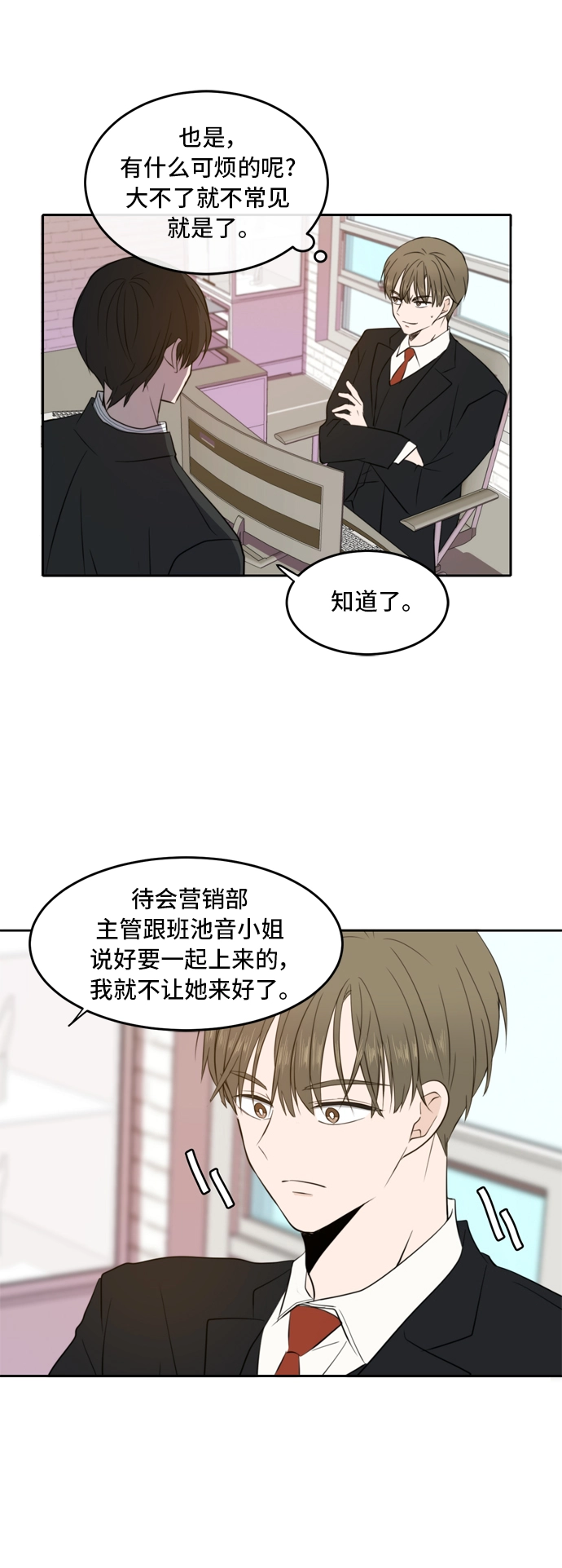 第15话 第15页