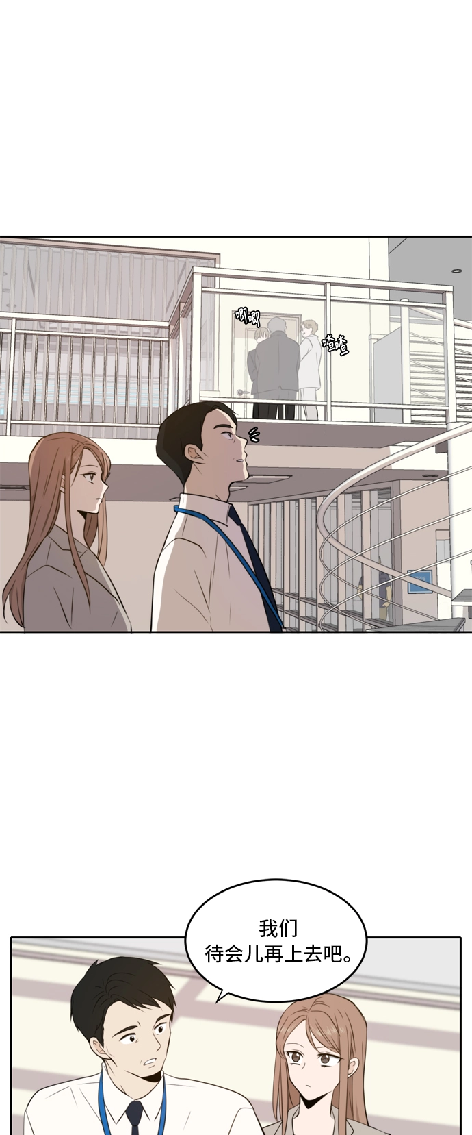 第15话 第20页