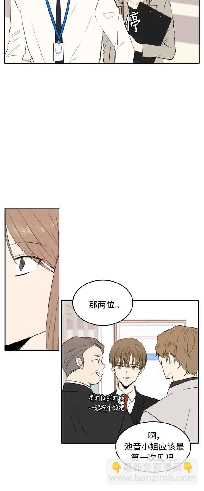第15话 第21页