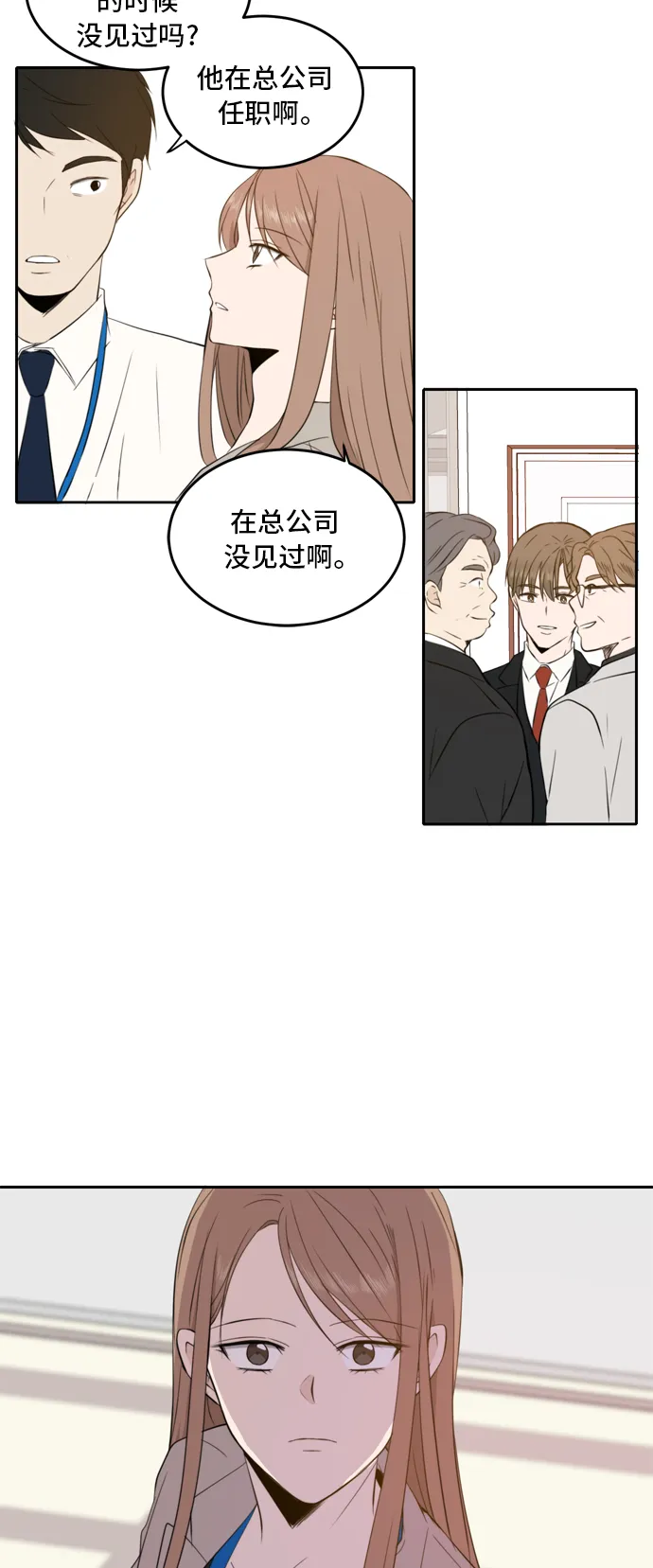 第15话 第24页