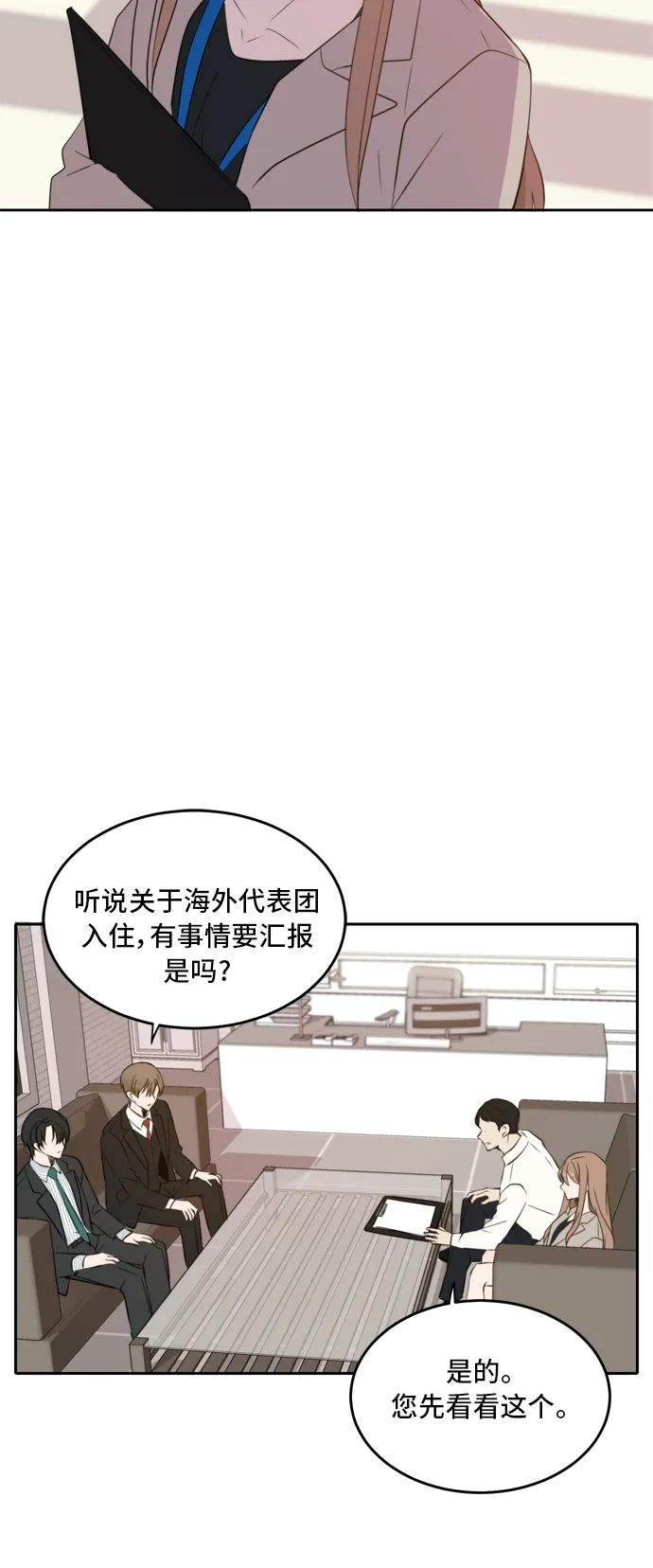 第15话 第25页