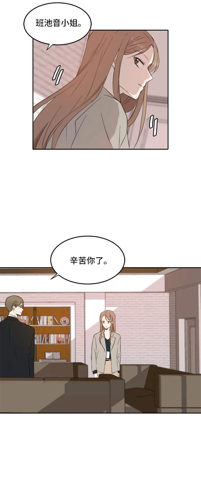 第15话 第30页