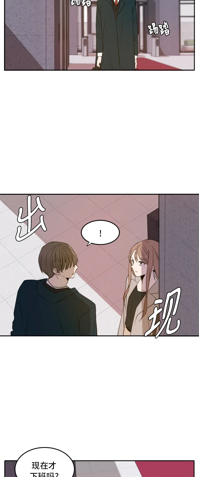 第15话 第39页