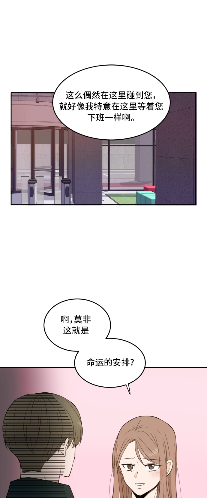 第15话 第41页
