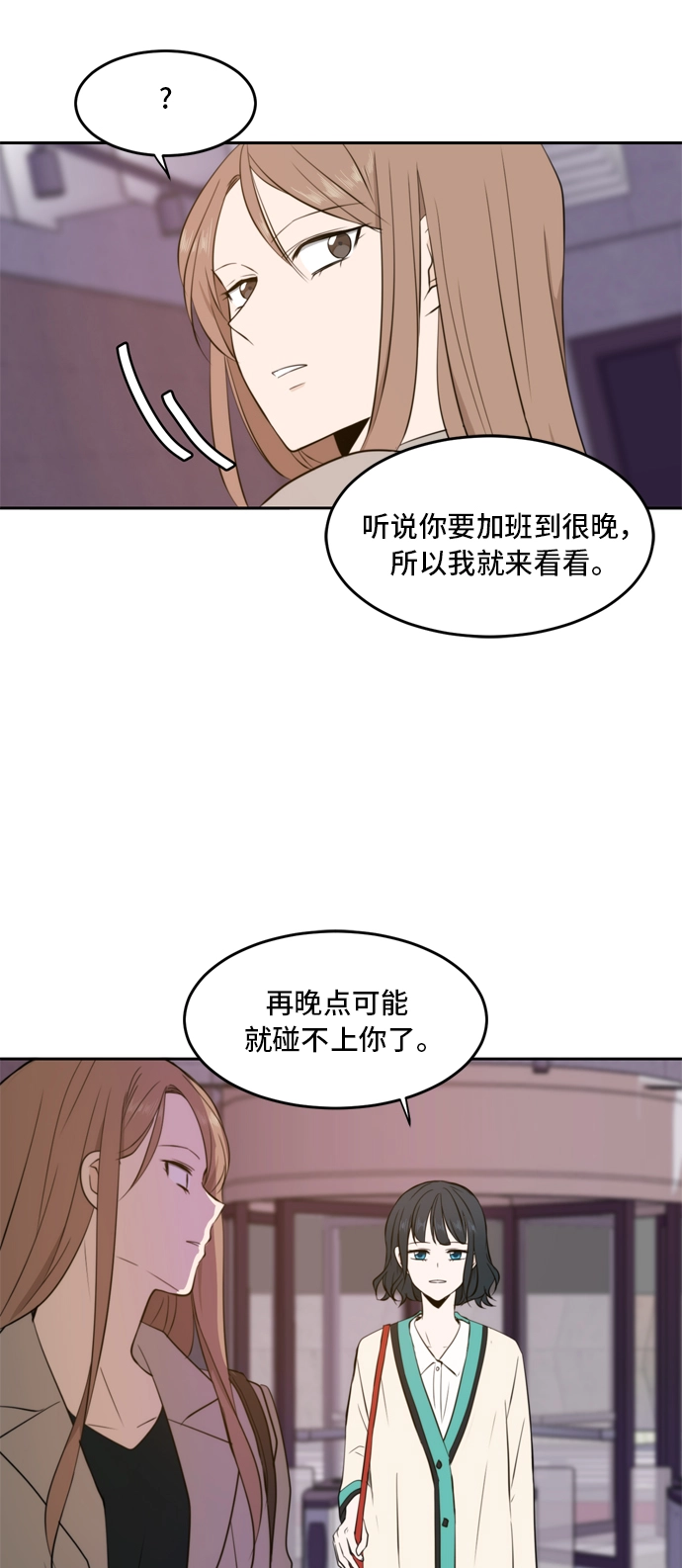 第15话 第43页