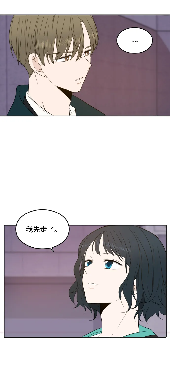 第15话 第48页