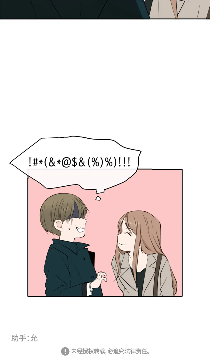 第15话 第53页