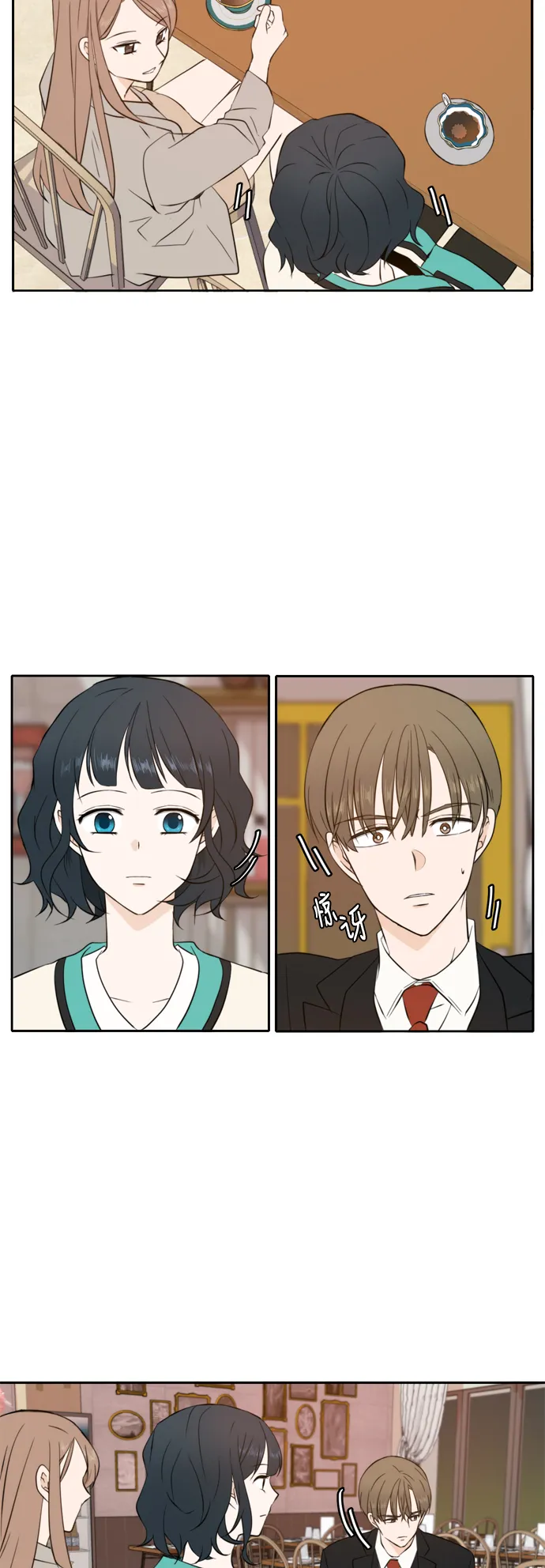 第16话 第17页