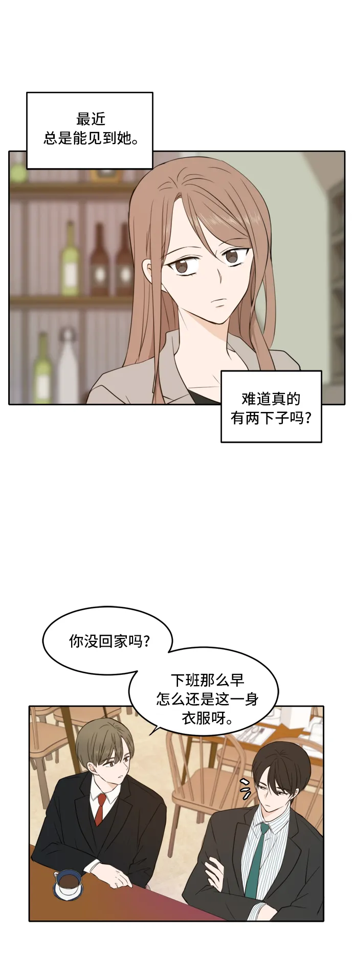 第16话 第26页