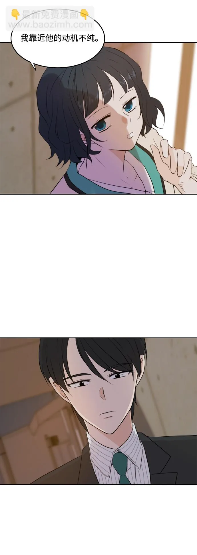 第16话 第41页