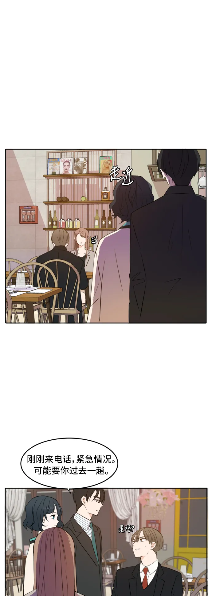第16话 第42页
