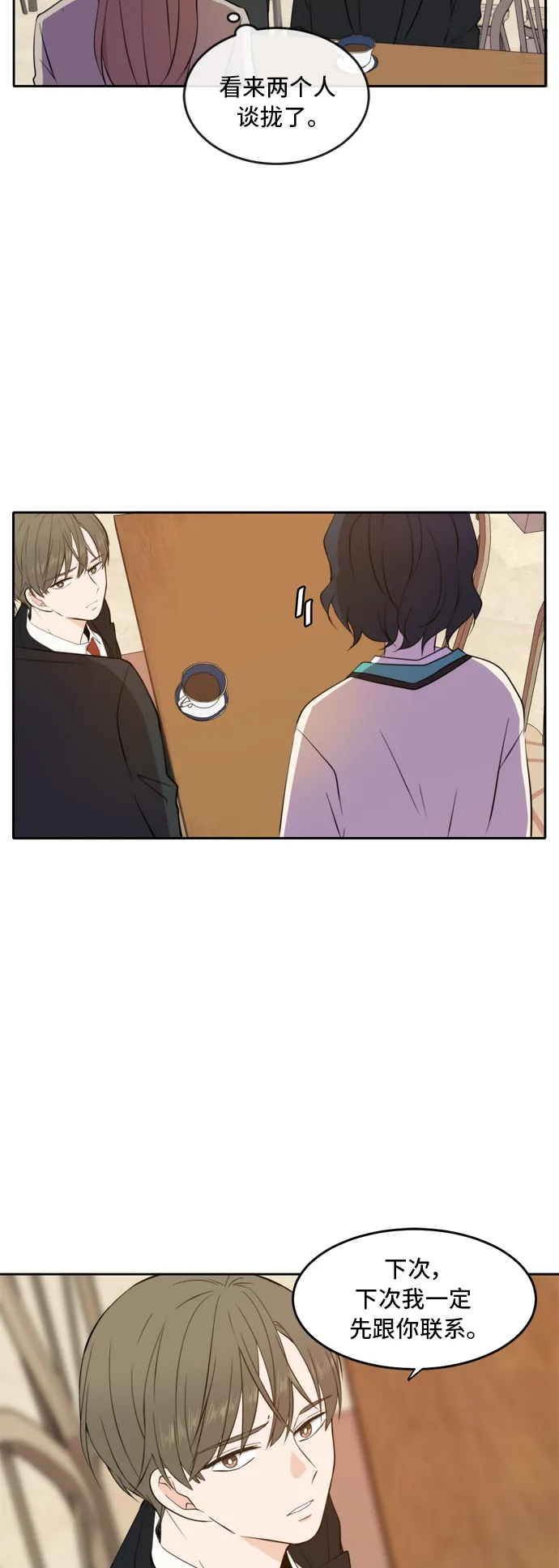 第16话 第43页