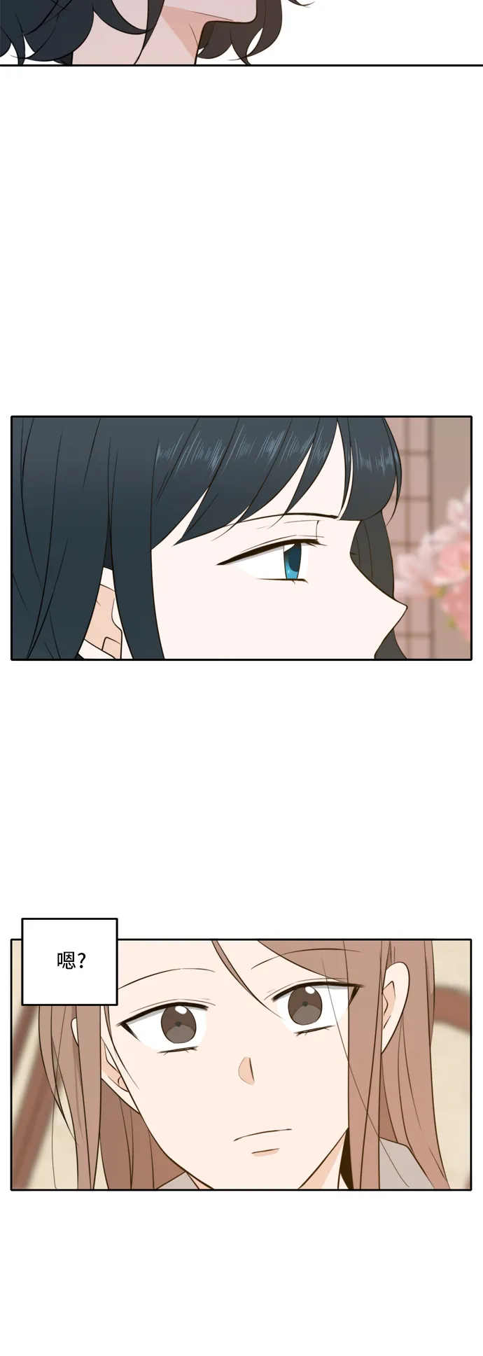 第16话 第45页