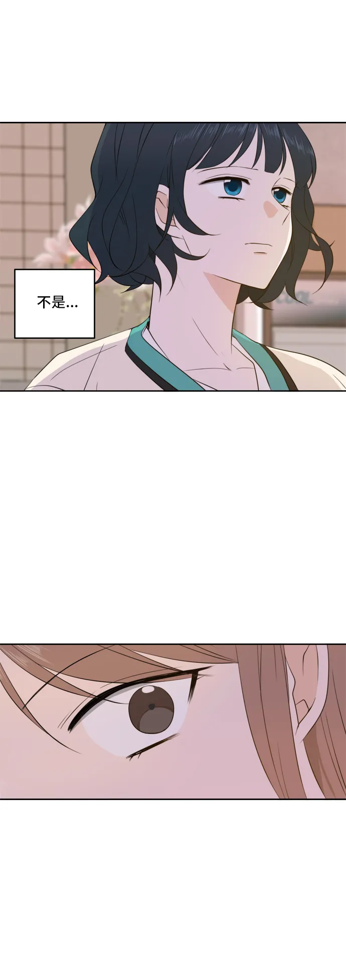第16话 第47页
