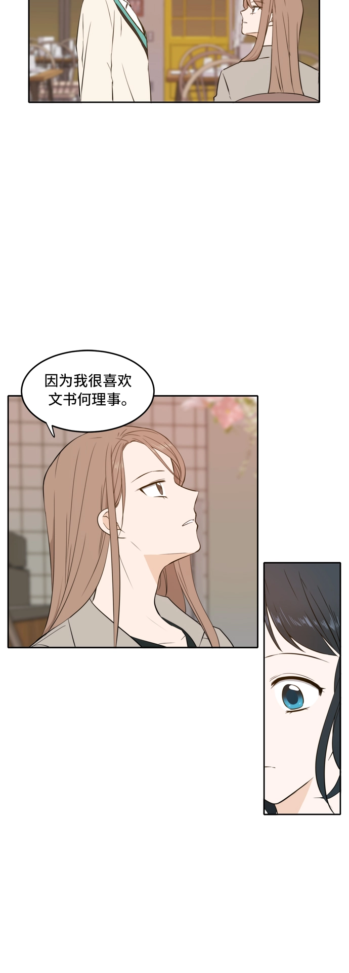 第16话 第50页