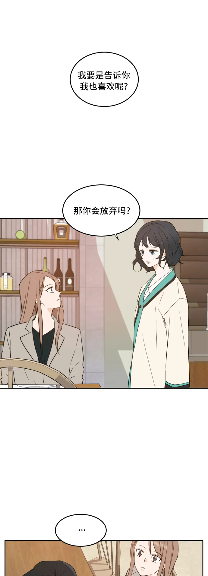 第17话 第1页