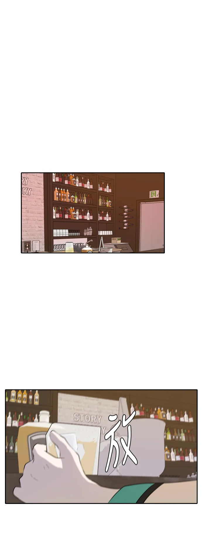 第17话 第5页