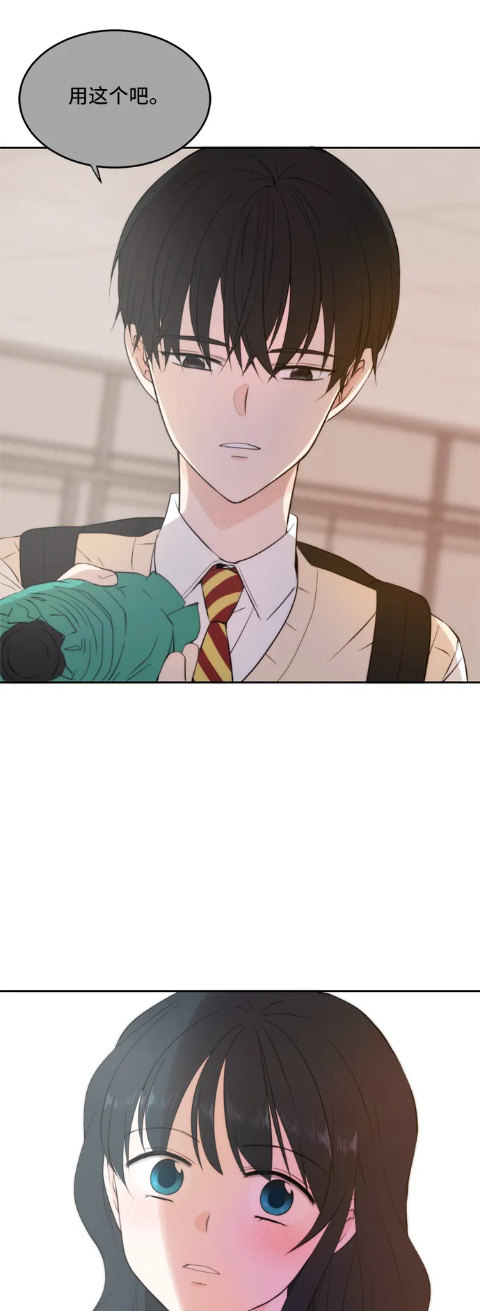 第17话 第22页