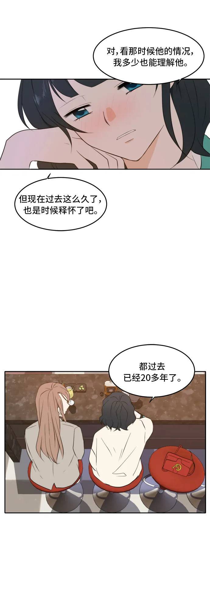 第17话 第36页