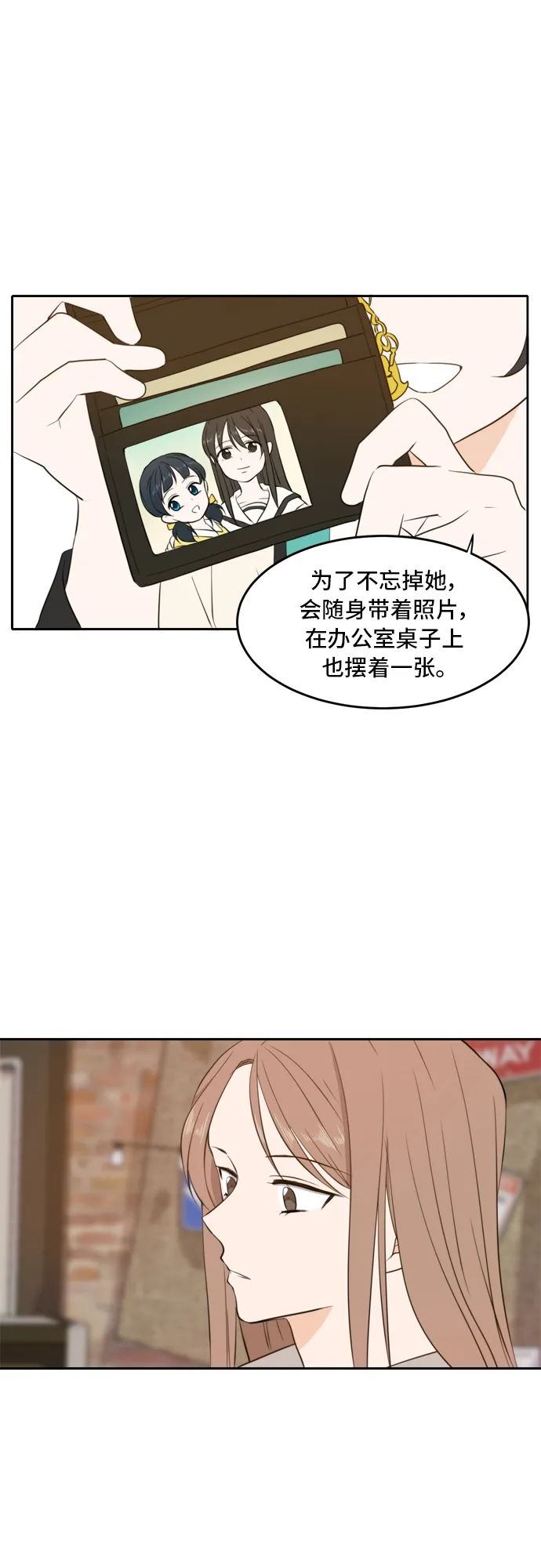 第17话 第39页