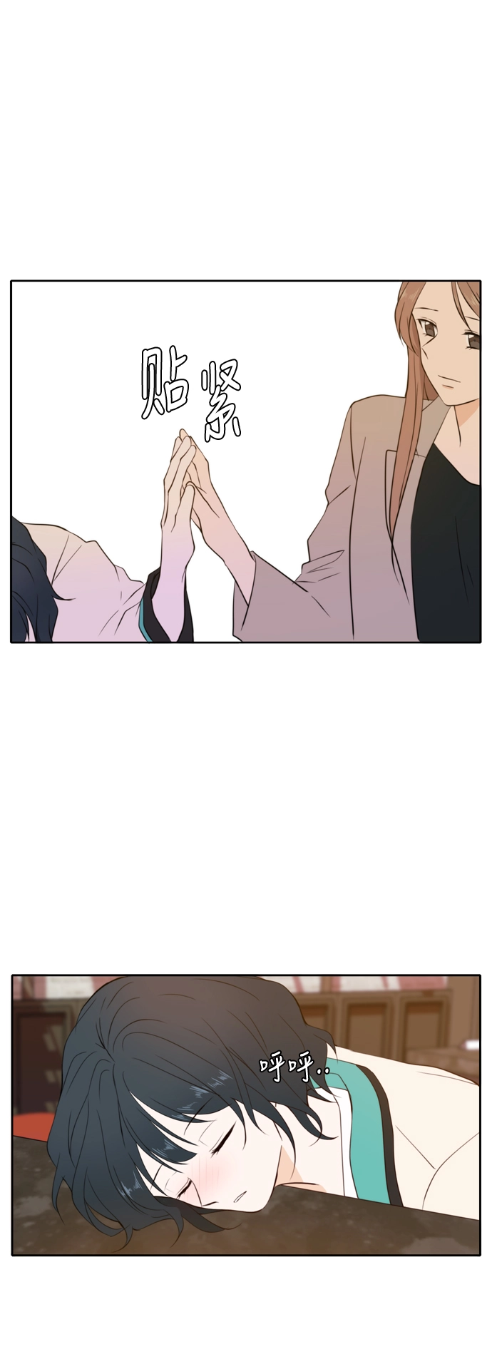 第17话 第43页