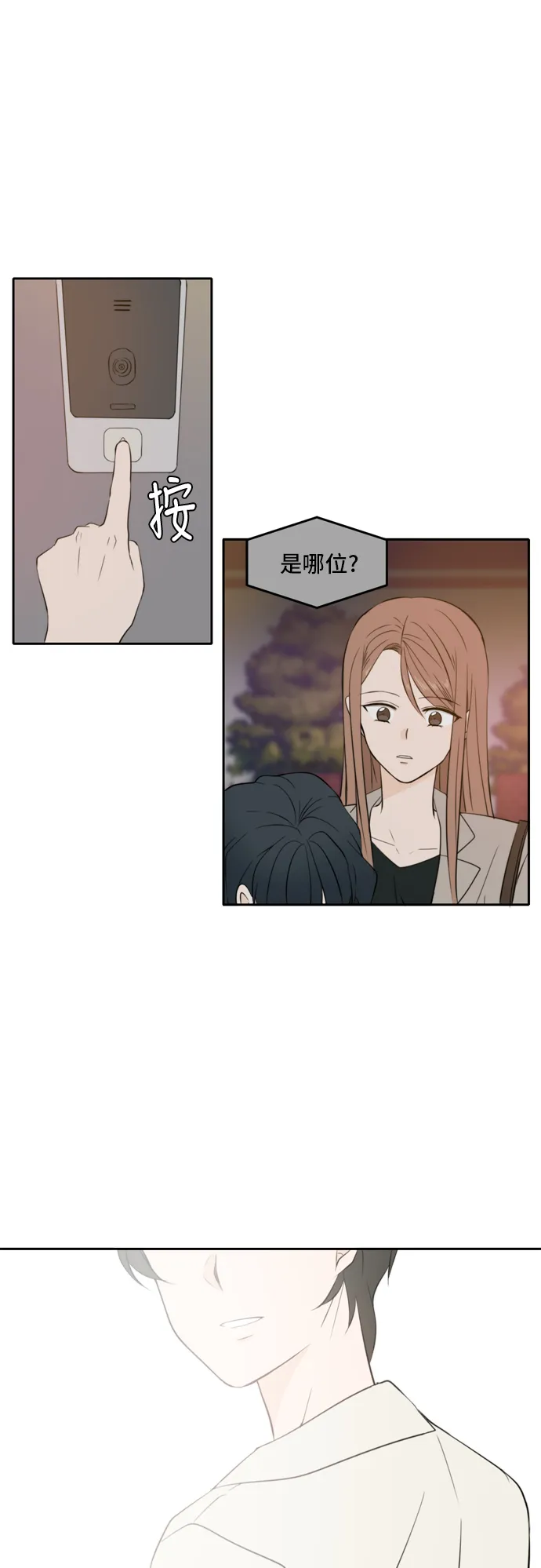 第17话 第49页